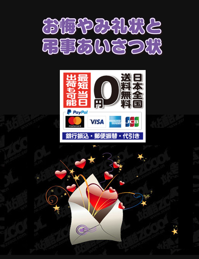 日本全国送料無料。当日出荷可能。クレジットが利用できます。(Peypal:ペイパル) 日本全国送料無料。当日出荷可能。クレジットが利用できます。(Peypal:ペイパル)